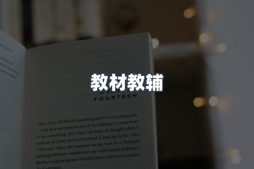 PDF电子书系列